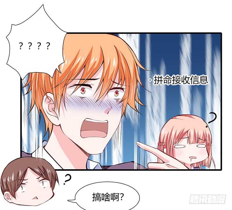 第66话 夭夭的生父是谁？-第65话