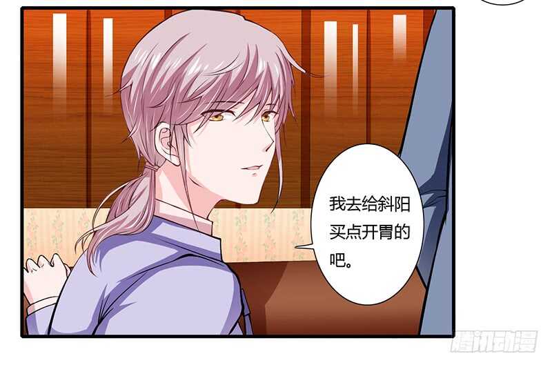 第66话 夭夭的生父是谁？-第65话