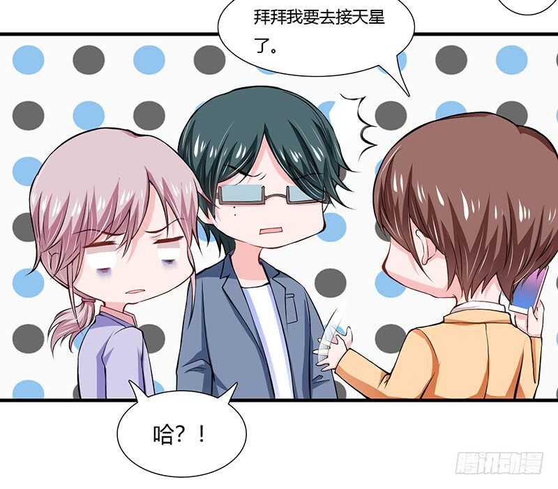第66话 夭夭的生父是谁？-第65话