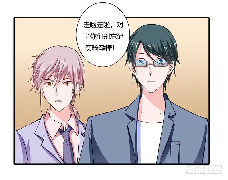 第66话 夭夭的生父是谁？-第65话