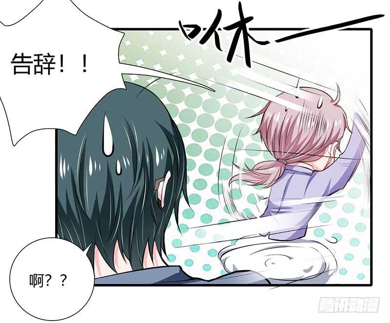 第66话 夭夭的生父是谁？-第65话