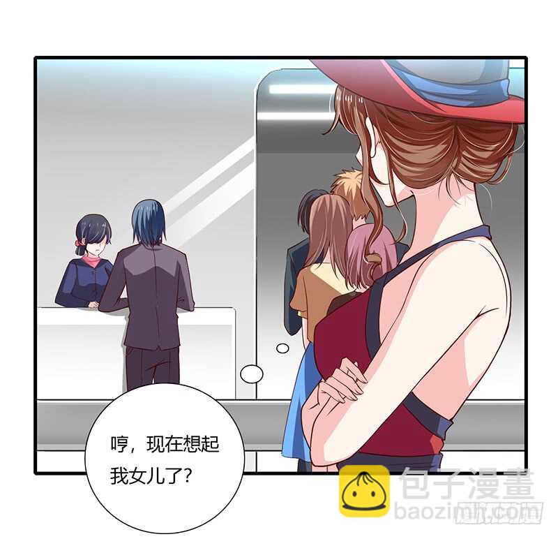 第66话 夭夭的生父是谁？-第65话