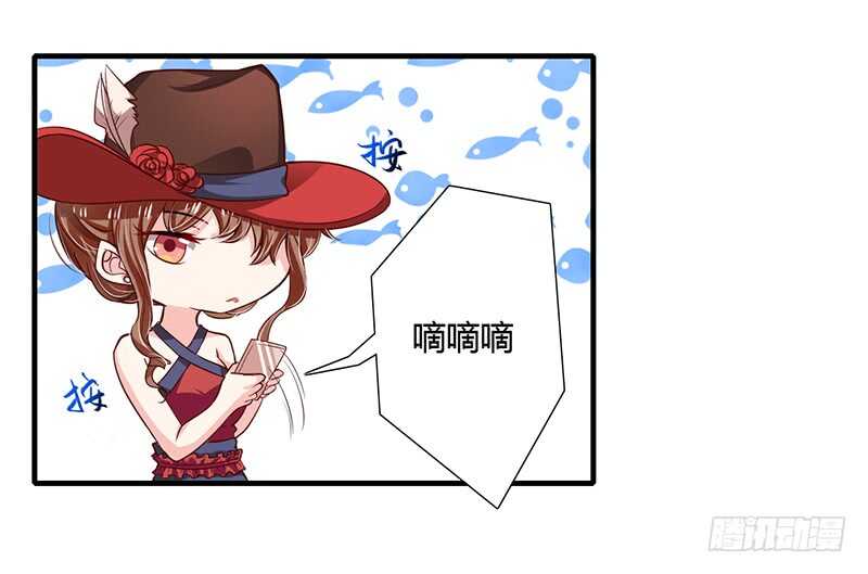 第66话 夭夭的生父是谁？-第65话