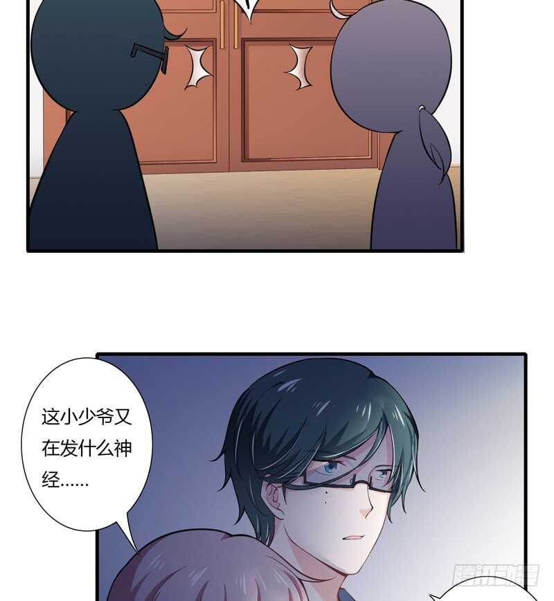 第68话 一起去买验孕棒吧-第67话
