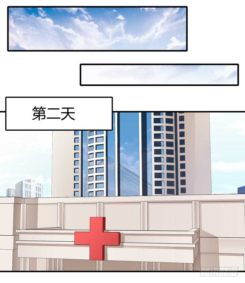 第68话 一起去买验孕棒吧-第67话