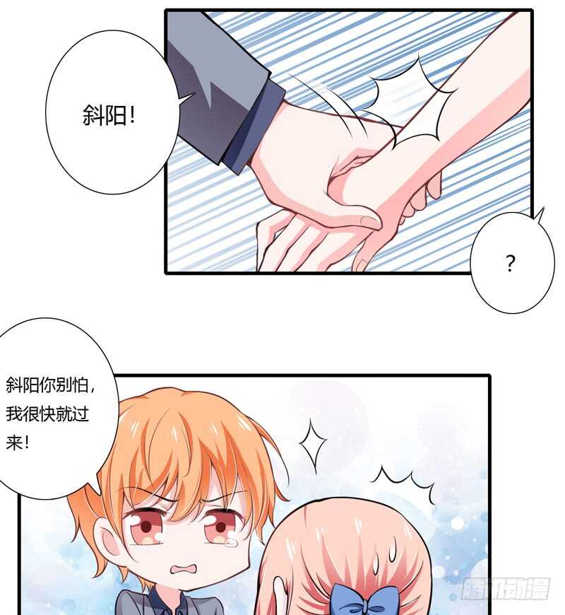 第68话 一起去买验孕棒吧-第67话