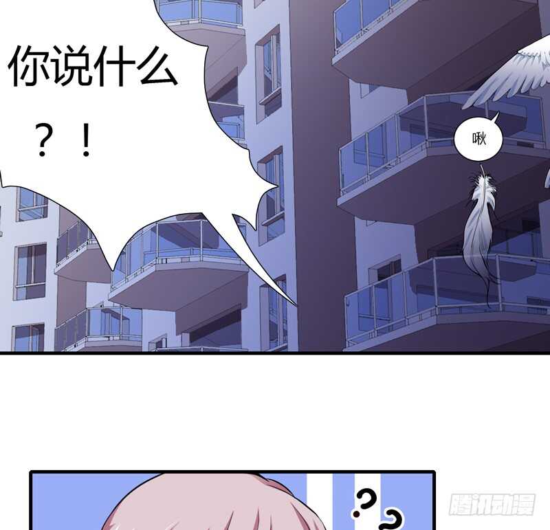 第68话 一起去买验孕棒吧-第67话