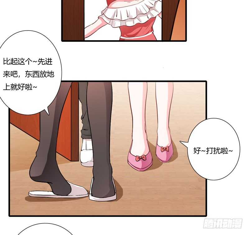 第70话 谢谢你用心的爱着我-第69话