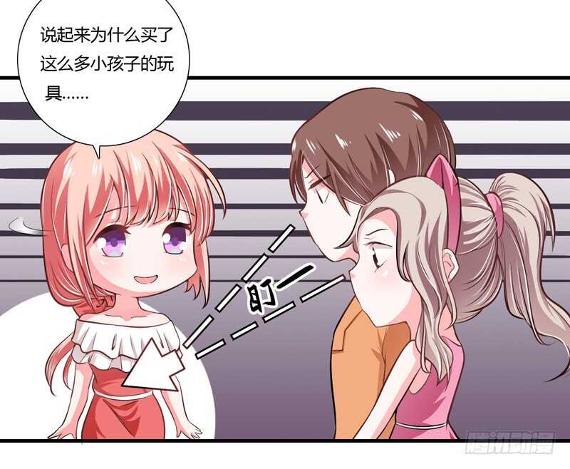 第70话 谢谢你用心的爱着我-第69话