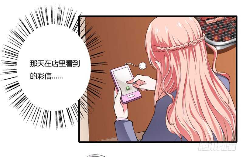 第70话 谢谢你用心的爱着我-第69话
