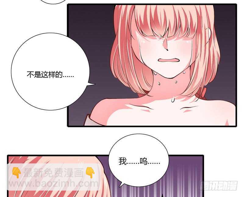 第70话 谢谢你用心的爱着我-第69话