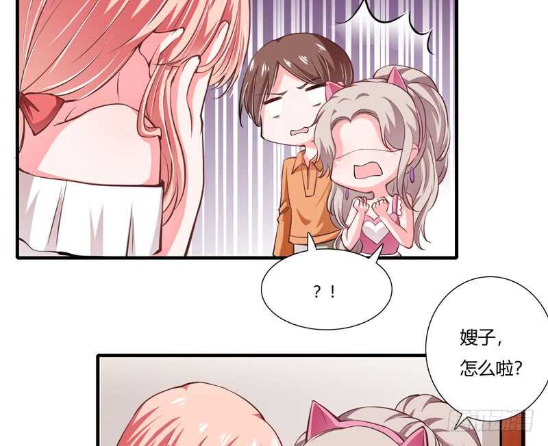 第70话 谢谢你用心的爱着我-第69话