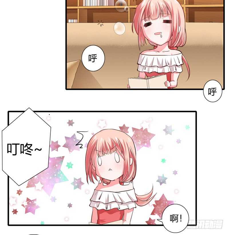 第70话 谢谢你用心的爱着我-第69话