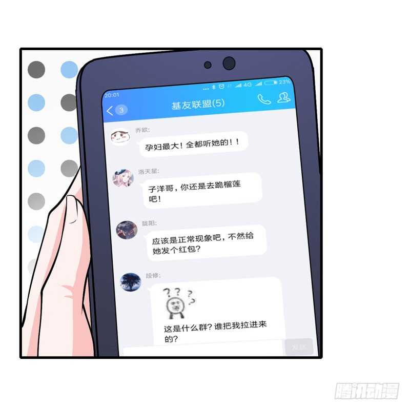 第72话 什么？顾暖阳未成年？-第71话