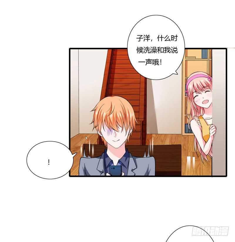 第72话 什么？顾暖阳未成年？-第71话