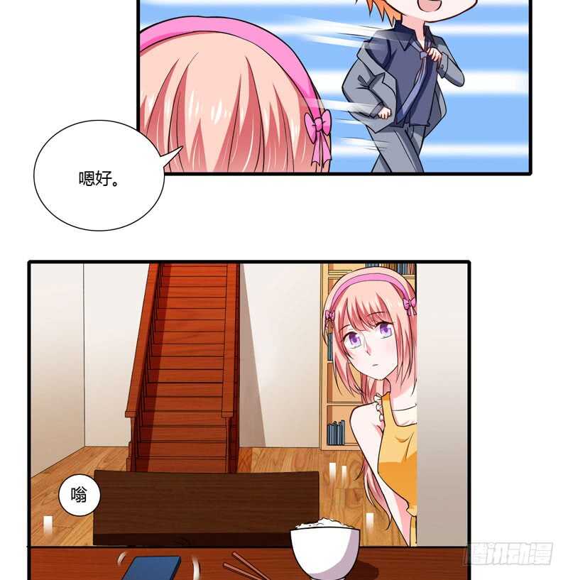 第72话 什么？顾暖阳未成年？-第71话