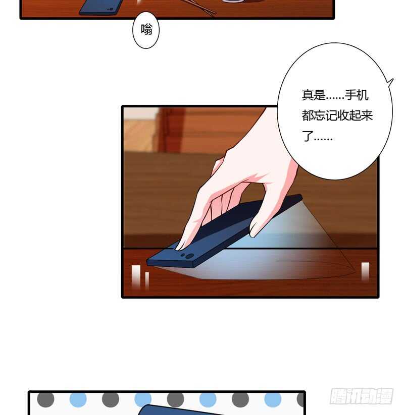 第72话 什么？顾暖阳未成年？-第71话