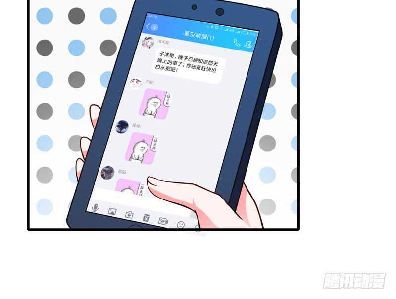 第72话 什么？顾暖阳未成年？-第71话