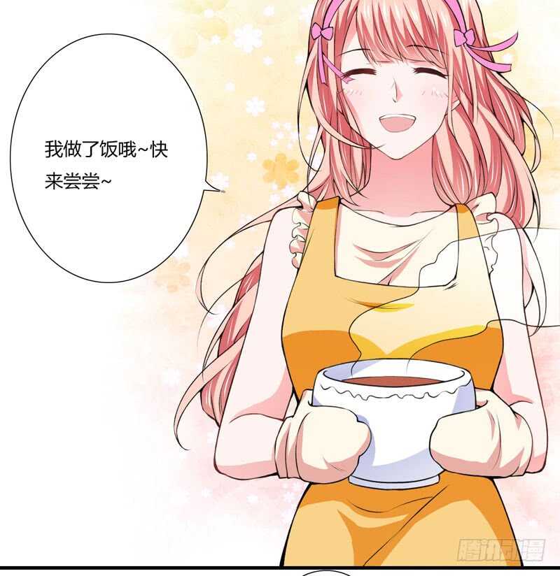 第72话 什么？顾暖阳未成年？-第71话