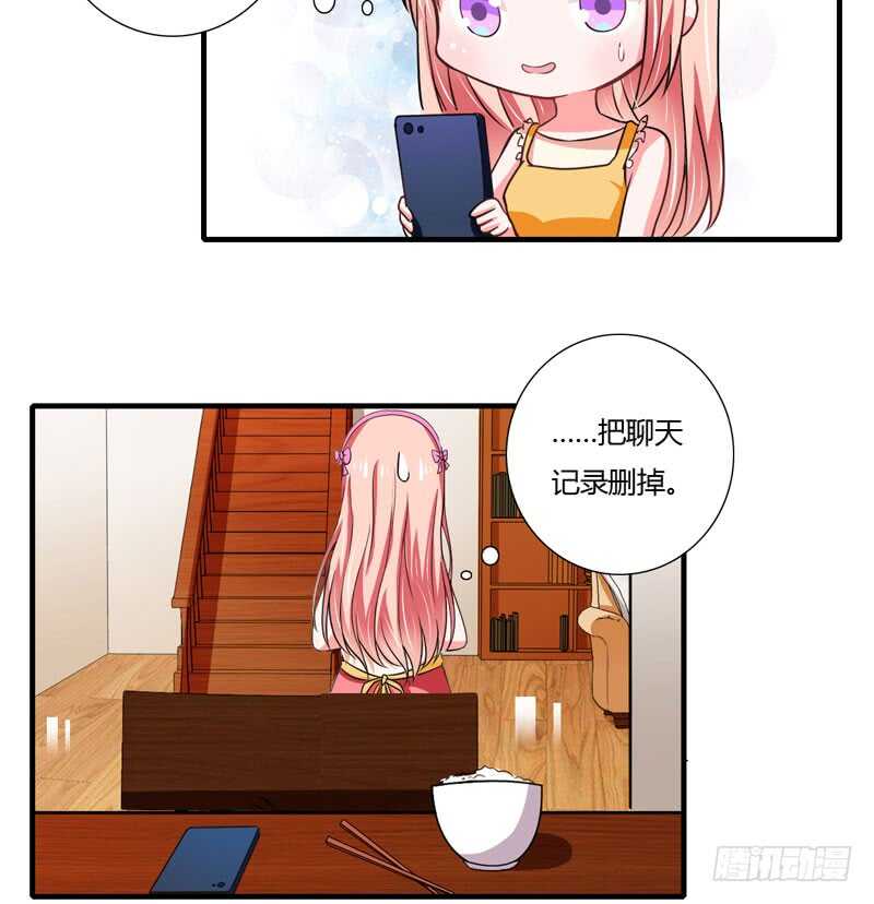 第72话 什么？顾暖阳未成年？-第71话
