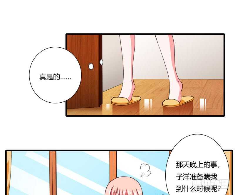 第72话 什么？顾暖阳未成年？-第71话