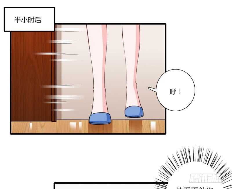 第72话 什么？顾暖阳未成年？-第71话