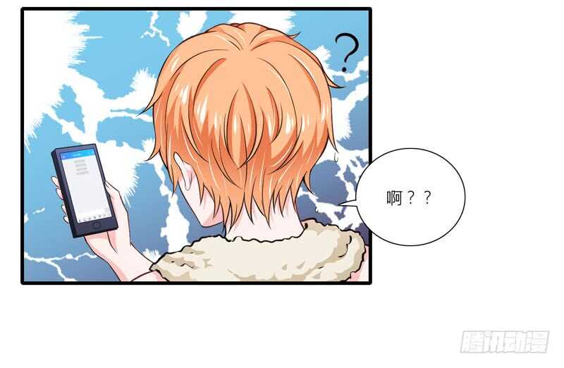 第72话 什么？顾暖阳未成年？-第71话