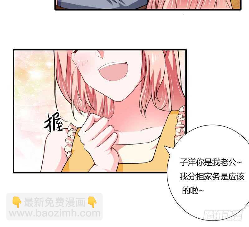 第72话 什么？顾暖阳未成年？-第71话