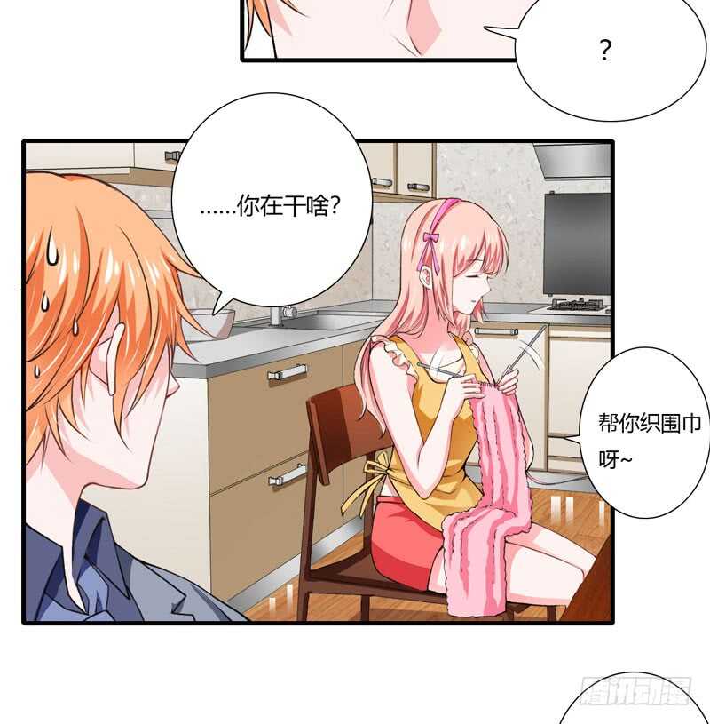第72话 什么？顾暖阳未成年？-第71话