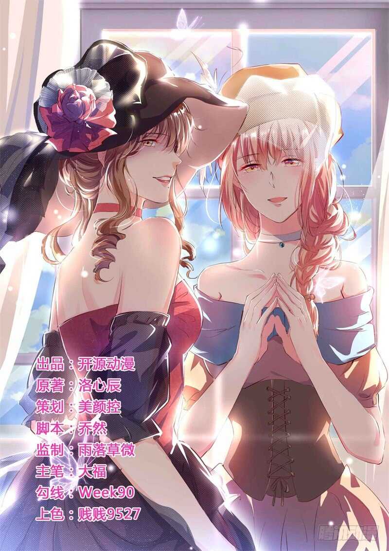 第74话 大，大补汤，补啥？-第73话