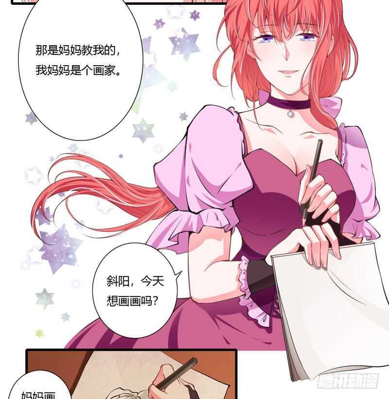 第74话 大，大补汤，补啥？-第73话