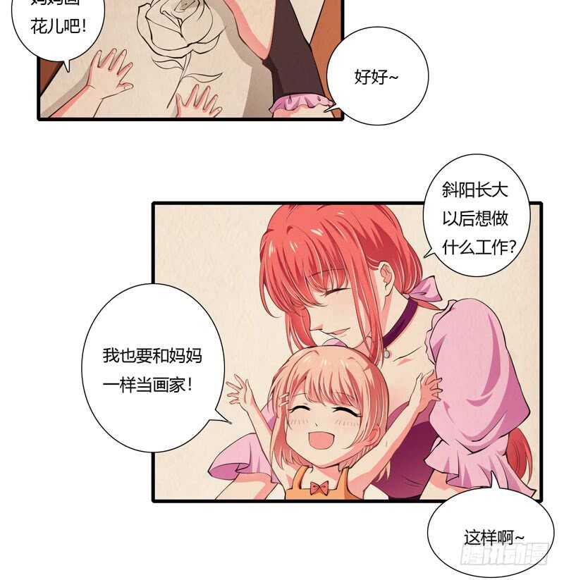 第74话 大，大补汤，补啥？-第73话