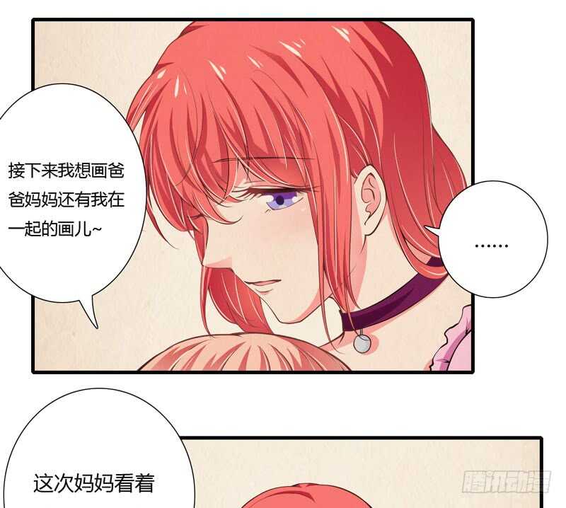 第74话 大，大补汤，补啥？-第73话