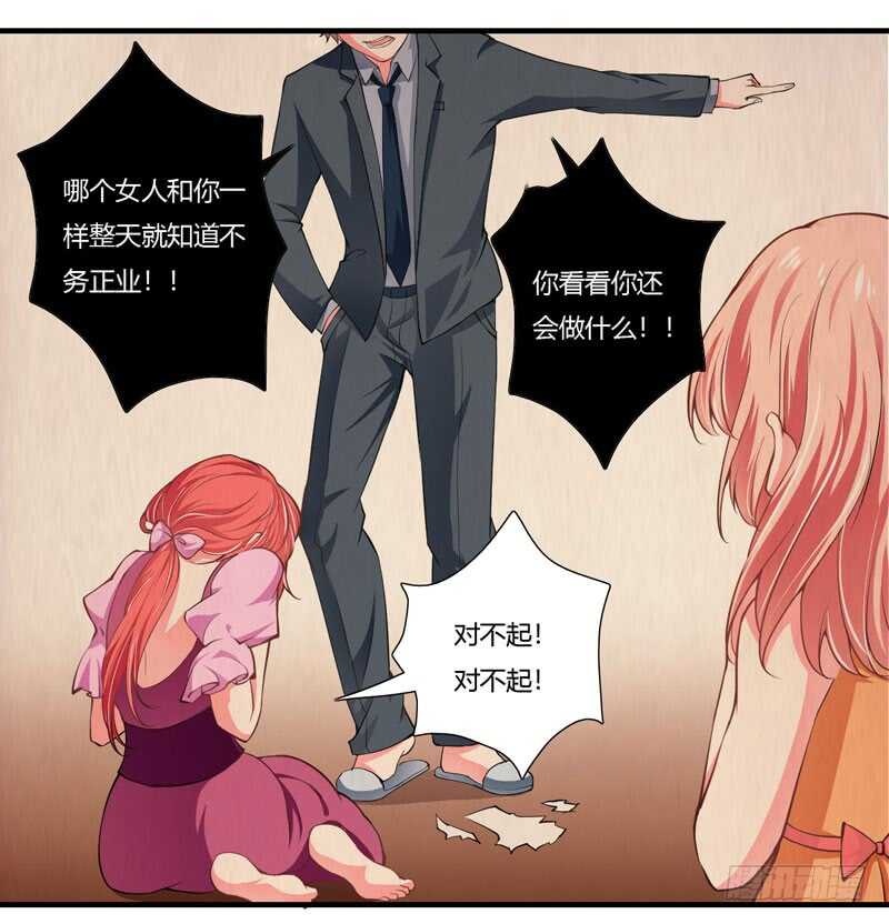 第74话 大，大补汤，补啥？-第73话