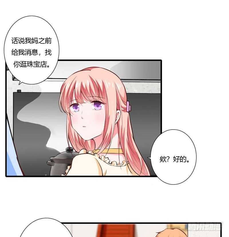 第74话 大，大补汤，补啥？-第73话
