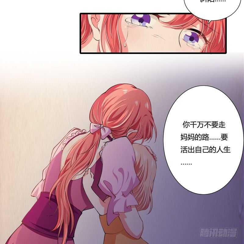 第74话 大，大补汤，补啥？-第73话