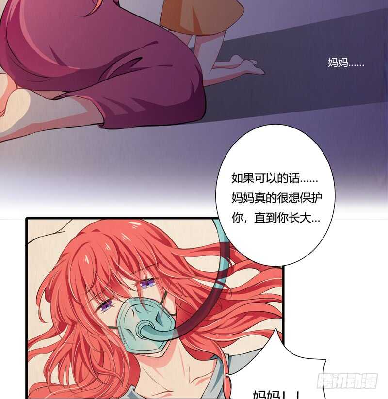 第74话 大，大补汤，补啥？-第73话