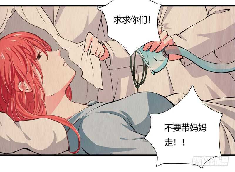 第74话 大，大补汤，补啥？-第73话
