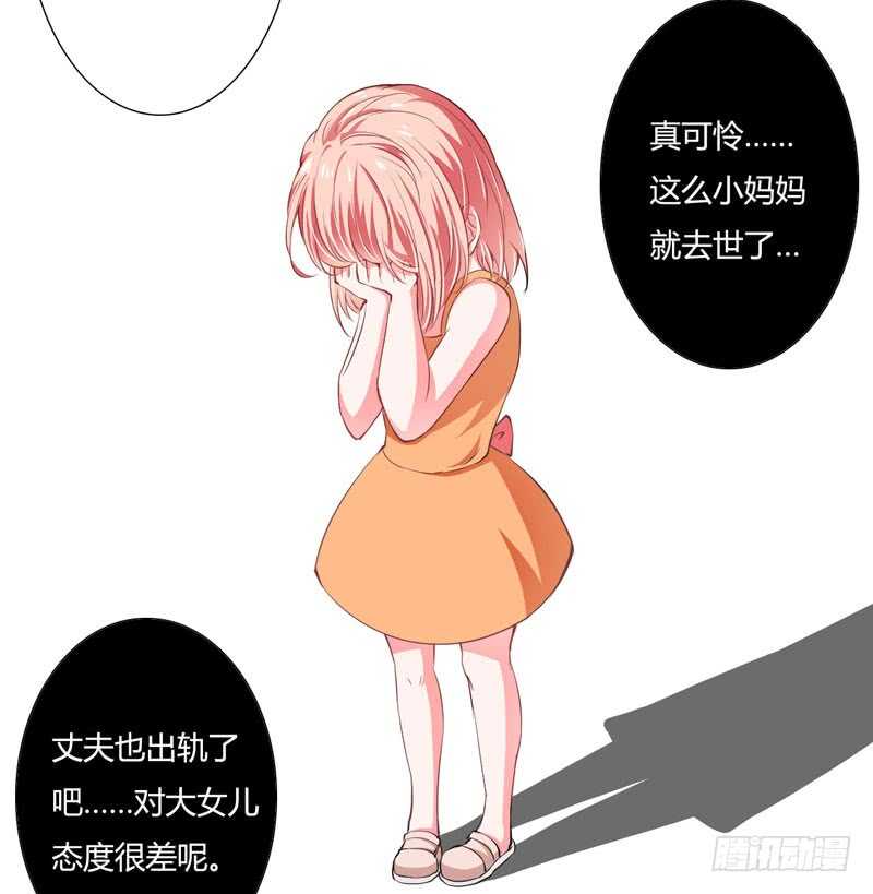 第74话 大，大补汤，补啥？-第73话