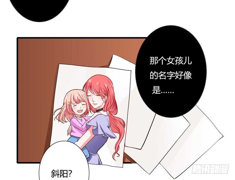 第74话 大，大补汤，补啥？-第73话
