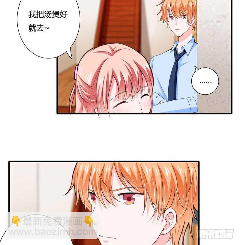 第74话 大，大补汤，补啥？-第73话