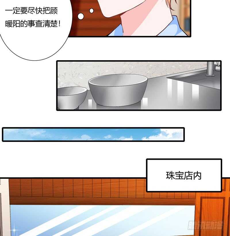 第74话 大，大补汤，补啥？-第73话