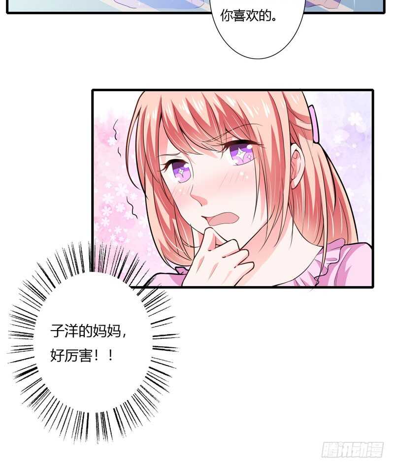 第74话 大，大补汤，补啥？-第73话