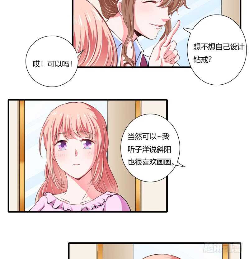 第74话 大，大补汤，补啥？-第73话