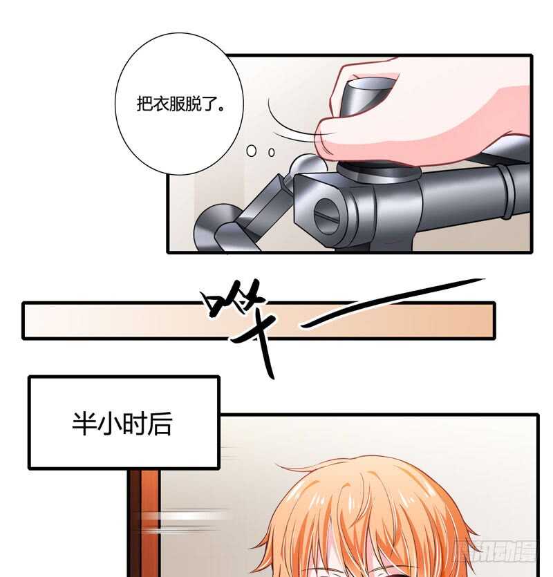 第76话 乖，坦白从宽-第75话