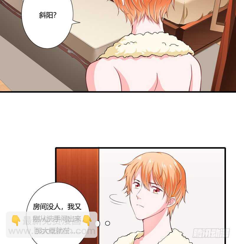 第76话 乖，坦白从宽-第75话