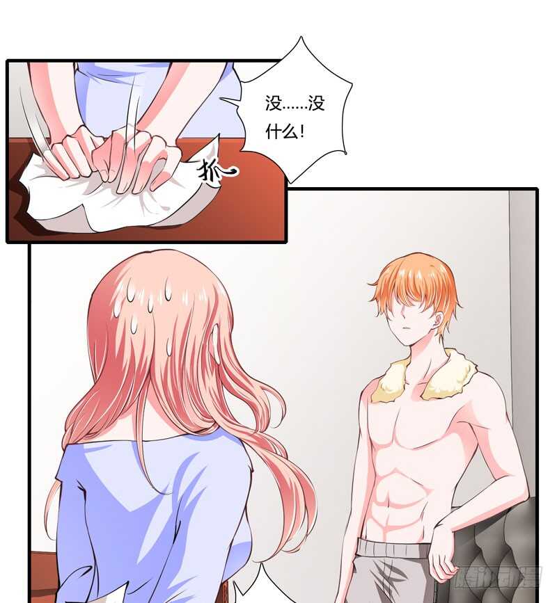 第76话 乖，坦白从宽-第75话