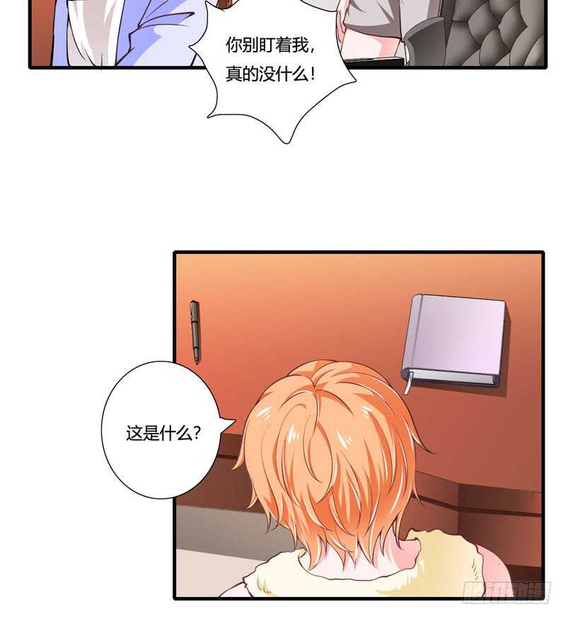 第76话 乖，坦白从宽-第75话