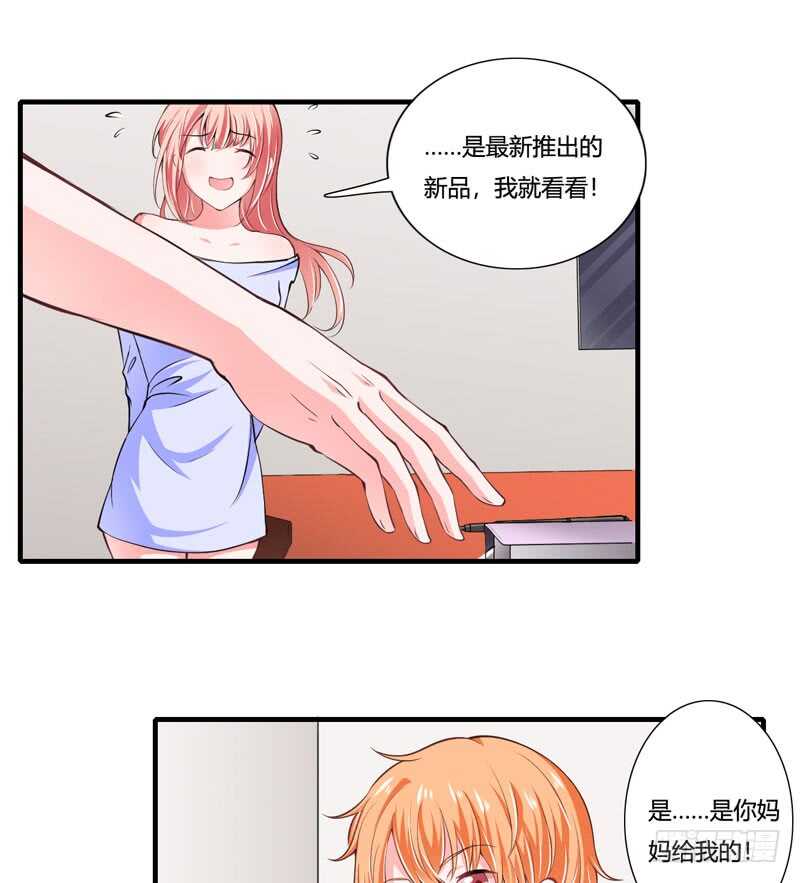 第76话 乖，坦白从宽-第75话