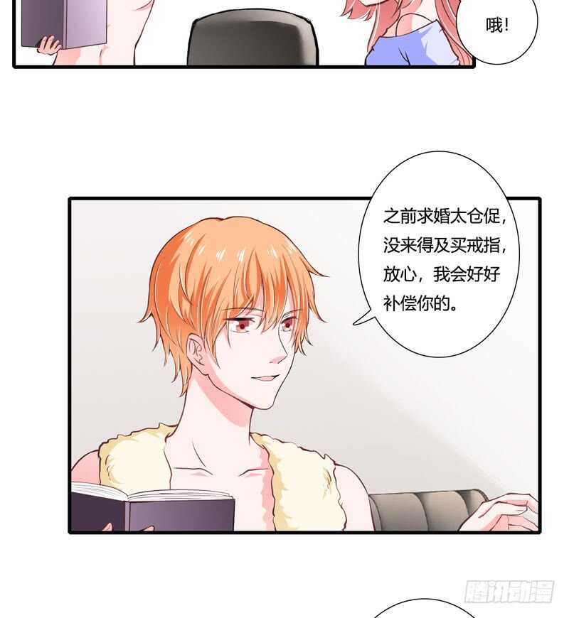 第76话 乖，坦白从宽-第75话